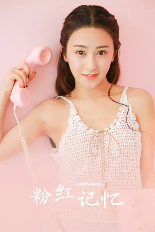 [YALAYI雅拉伊]2023.11.13 NO.1102 粉红记忆 - 雅拉伊